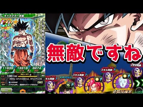 ブロリーウーマンのドッカンフェス200連ガチャる【ドッカンバトル