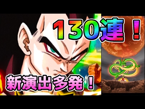 【DRAGON BALL Z DOKKAN BATTLE】Super Saiyan Goku Video (English) 