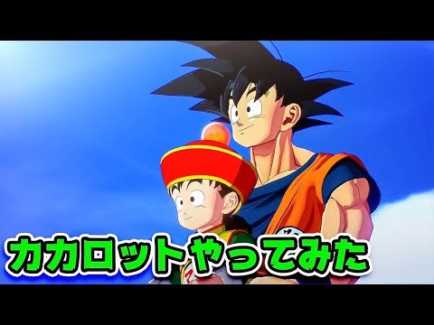 【DRAGON BALL Z DOKKAN BATTLE】Super Saiyan Goku Video