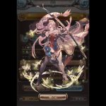 【グラブル】リミメアさん(リミテッドナルメア/風ナルメア)のLB振るだけぇ～動画ｗ【グランブルーファンタジー/GBF】