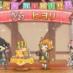 【プリコネR】ヒヨリ誕生日を素直に祝えないユイ＆レイ！プリンセスコネクト【Princess Connect！Re:Dive】