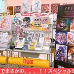 タワレコ新宿「メギド７２ -MUSIC COLLECTION-」発売記念パネル展へ行ったらまさかの出来事！！