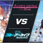 Blue Archive Vs. Princess Connect! Re:Dive – Which One Is Better? (My Full Comparison and Review)