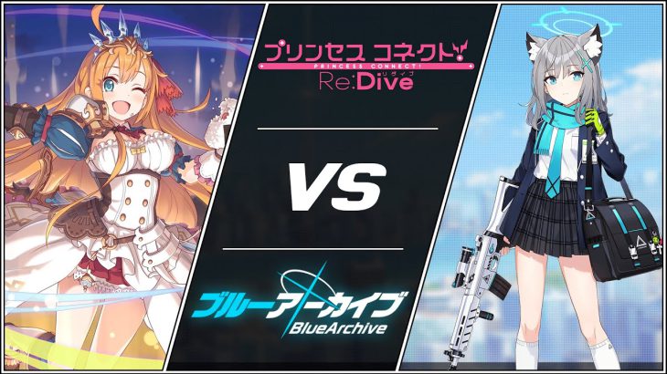Blue Archive Vs. Princess Connect! Re:Dive – Which One Is Better? (My Full Comparison and Review)