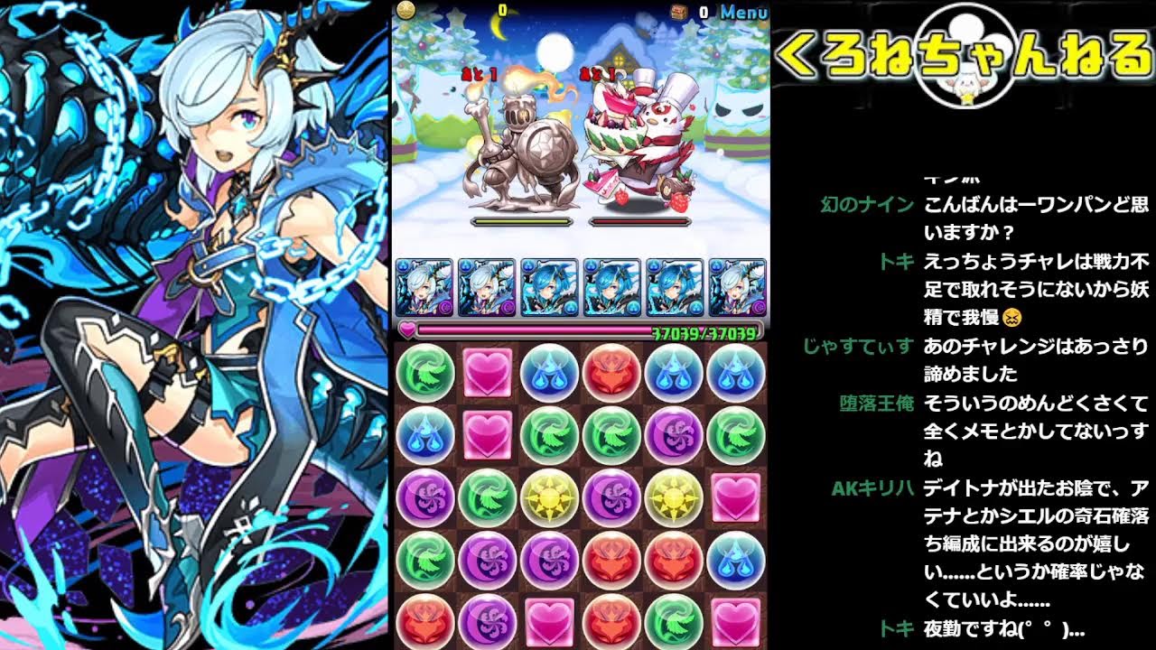 生配信 何もしないそんなイヴ パズドラ 22おすすめアプリゲーム動画配信まとめ