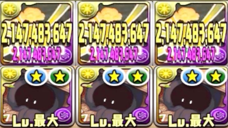 正月アテンシステムがヤバい【パズドラ 百花繚乱３】