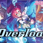 Overload ! Kyaru, Labyrista, Pecorine Demo Princess Connect ReDive| プリンセスコネクト！Re:Dive(プリコネR)