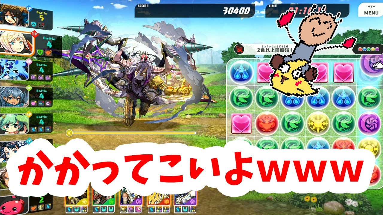 Puzzle Dragons Nintendo Switch Edition いくらとパズドラ勝負してみた 22おすすめアプリゲーム動画配信まとめ