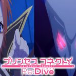 【プリコネR】Event Scenes Anime Labyrista vs Rage Legion【Princess Connect！Re:Dive】