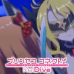 【プリコネR】Event Scenes Anime battle two Girls Neneka & Christina【Princess Connect！Re:Dive】