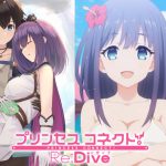 【プリコネR】Event Scenes Misora (CV:Akari Kitou)【Princess Connect！Re:Dive】