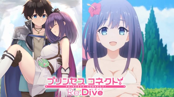 【プリコネR】Event Scenes Misora (CV:Akari Kitou)【Princess Connect！Re:Dive】