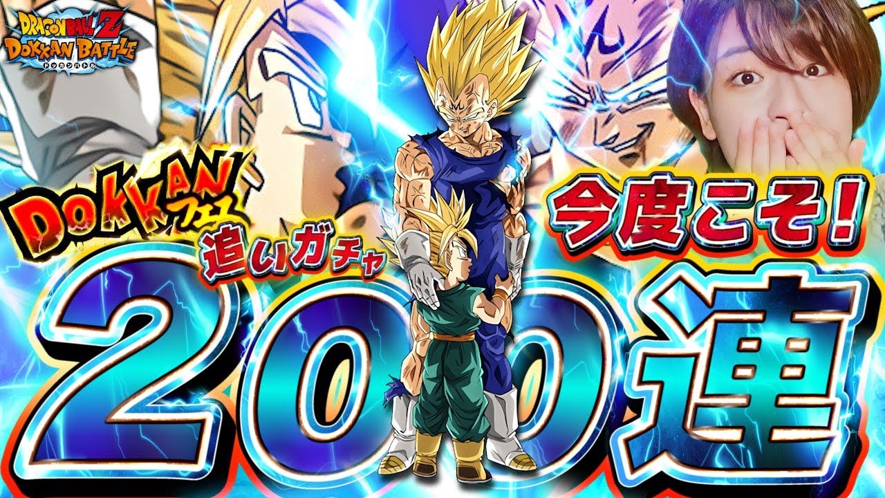 モンスト鬼滅の刃 コラボガチャ出るまで配信やめません 煉獄さんか宇随さんに会うまでリセマラ配信 モンスターストライク ８周年 22おすすめアプリゲーム動画配信まとめ