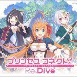 #231【プリコネR】でこぼこガールズキャンプ　アストライアタケモドキ SP1【プリンセスコネクト！ReDive】 2022 05 31