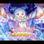Princess Connect! Re:Dive – 6* Star Miyako Trial Quest “星6 ミヤコ” 【プリコネR】