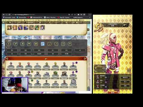 [SaGa Re;univerSe]【ロマサガRS】抽不到利亞姆,天井級TOP.1 – Holy Stones Forging Overview