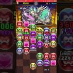 【パズドラ】超転生ラードラ降臨に初見で挑んでみた！