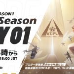 8/14(日) 18:00配信 『荒野プロリーグ』8月Pre-Season DAY1 #KOPL  プロが一挙集結、向かう所敵なし！熱狂必至のプロEスポーツ時代、ついに開幕！