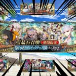 【FGO】2022年8月のPUの勢いがとどまるところを知らない件について ～ 石が足りません ～【初心者さんも大歓迎】【雑談】 (2022/08/21)