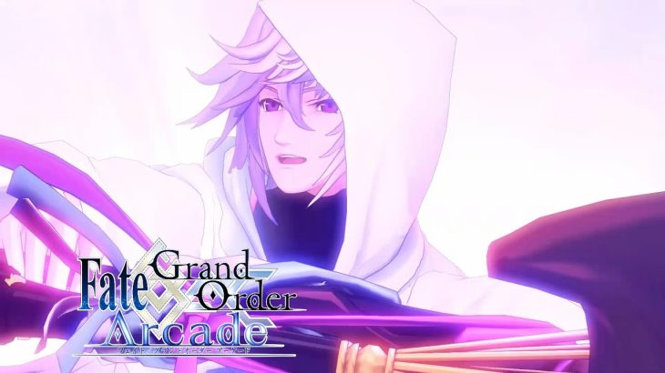 【Fate/Grand Order Arcade】新サーヴァント登場‼マーリン【Merlin】