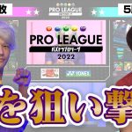 【LUKA vs sakurai】神を狙い撃ち‼︎【パズドラプロリーグ】#パズドラ  #eスポーツ #パズドラプロリーグ