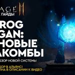 [Lineage 2M] –