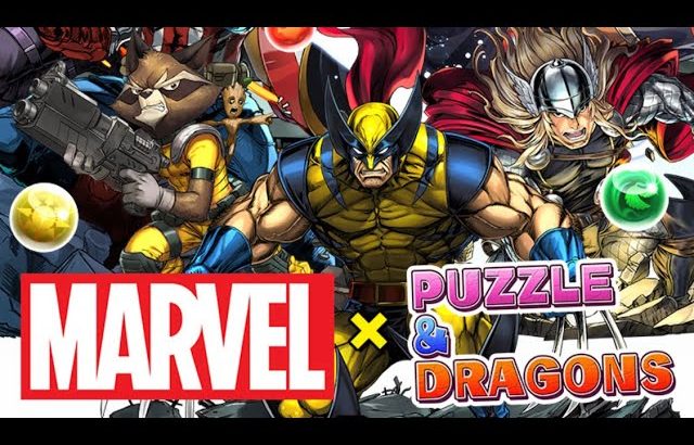 【パズドラ】MARVELコラボ20回ぐらい回す3垢目【パズル＆ドラゴンズ】