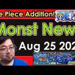 【Monster Strike】Monst News – Aug 25 2022【モンスト】