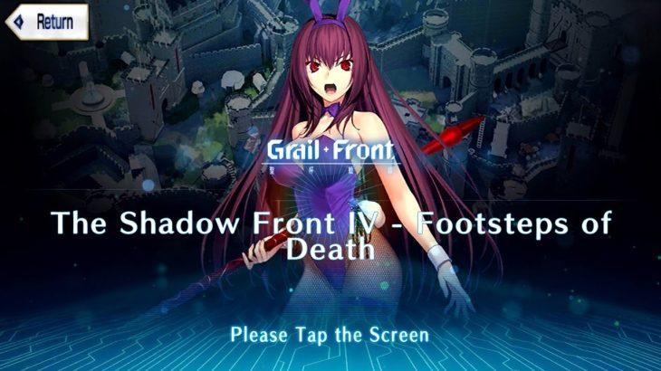 [NA] Fate/Grand Order – Land of Shadows | Shadow Front IV – Footsteps of Death