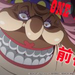 【モンスト】One Piece合作前夜祭!打石&雜談!!｜ monster strike 怪物彈珠