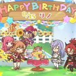 [プリコネR] 08/25 リノの誕生日 2022年ver.  [프리코네 R] 08.25 리노 생일 영상(2022년 버젼)