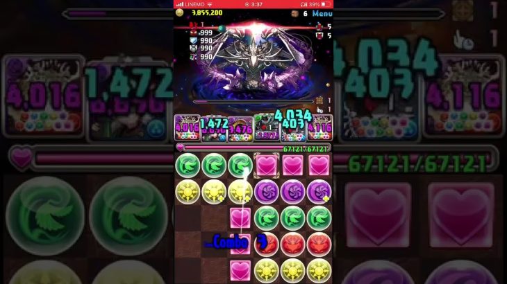 ビックバンの発狂　#パズドラ　#零次元の創造主  #ビックバン発狂　#主も発狂