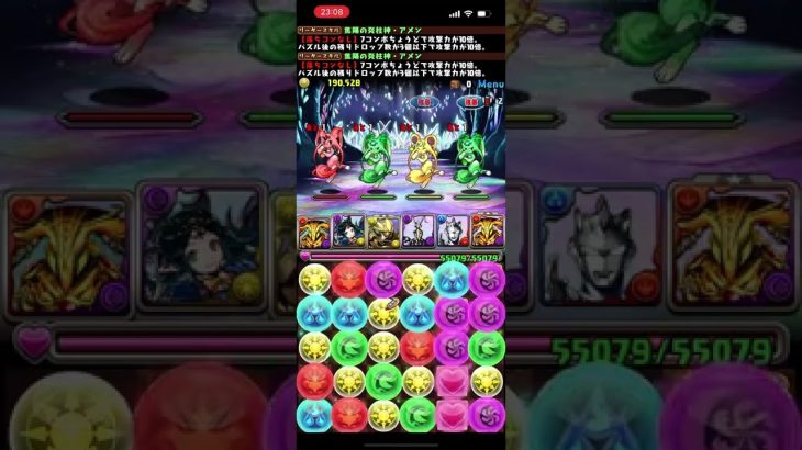 【パズドラ】狂練の洞窟＜アメン×アメン その①：光花火型＞