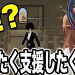 「妹が障害もちで..」どうしてもガチャが引きたいネタ枠キッズが廃課金者に高額支援をお願いした結果..【荒野行動/マネーの虎】