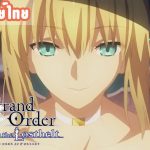 [พากย์ไทย] Fate Grand Order 5th Anniversary Trailer