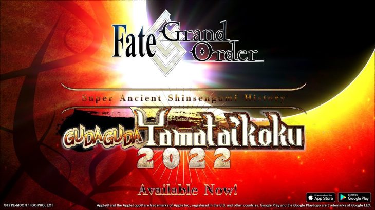Fate/Grand Order – GUDAGUDA Yamataikoku 2022 – Now Available