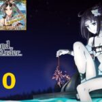 Fate/Grand Order Summer 2022 Summer Camp Part 20 (DE/Full HD)-Yu vs. Yu