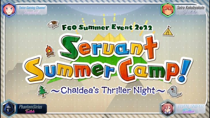 Fate/Grand Order: Summer Camp Event 2022 (Ishtar II Strikes Back)