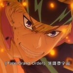 《Fate/Grand Order》繁中版「第2部 第5.5章『地獄界曼荼羅 平安京 轟雷一閃』」