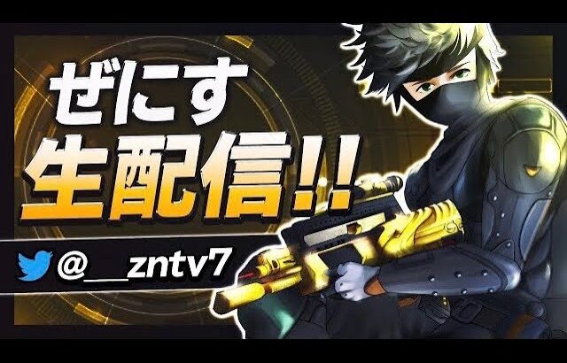 【荒野行動】ゴルタイHSG！深夜スク新プロ集結！4勝！【大会配信】