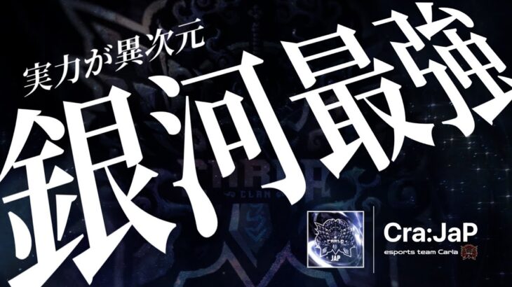 【荒野行動】JaP視点の無双試合！一瞬の判断で敗北を勝利に！【Cra:JaP】