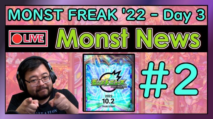 【Monster Strike】[🔴LIVE ] Monst Freak Day 3 – Monst News (#2)【モンスト】