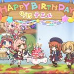 チエル誕生日【#プリコネR】