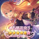 [プリコネR] [Princess Connect Re:Dive] Unlocking 6 star Alisa