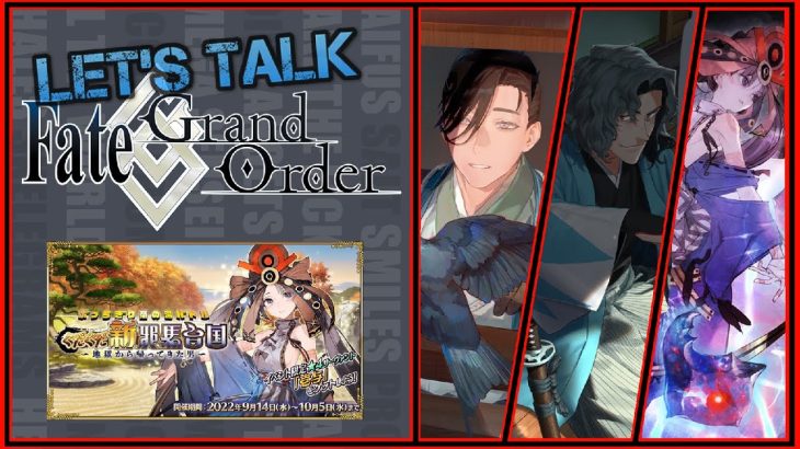 REV UP RAIDS AND SPILL THE TEA – Let’s Talk! Fate/Grand Order Podcast