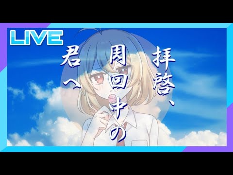 【グラブル】お話をしてから、グラブルします【Vtuber準備中】