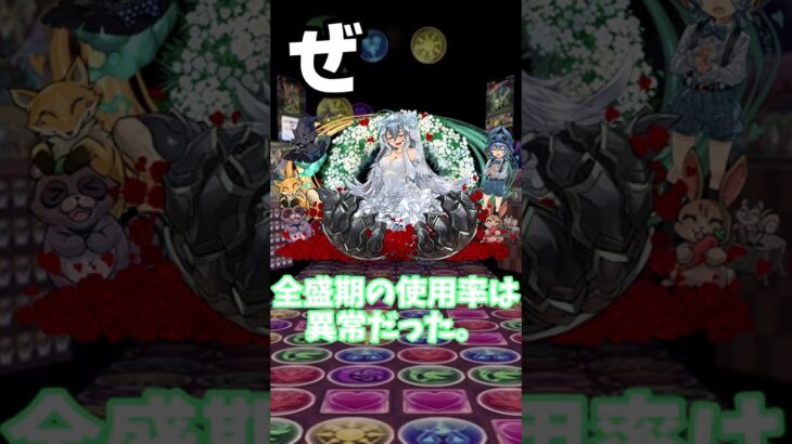 パズドラあいうえお作文！ゼラ(花嫁ゼラ)編(リクエスト！)