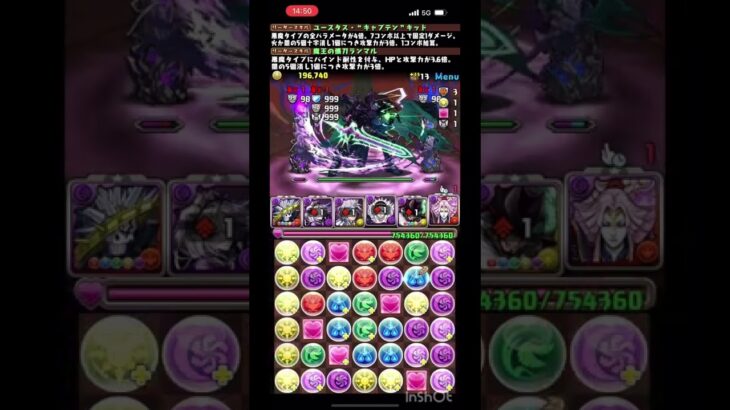 【パズドラ】ミホークだってやればできるんだ！