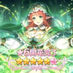 [プリコネR] [Princess Connect Re:Dive] Unlocking 6 star Misato