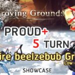 【グラブル】「10月 火ブレグラ」PROUD+攻略 Showcase Proud+ PG/October 2022 Fire Beelzebub(other Idea Ver.) [GBF]